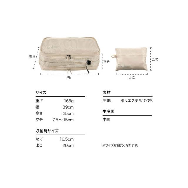 Wpc. wpc w.p.c 圧縮収納トラベルポーチ ONDOO レディース メンズ