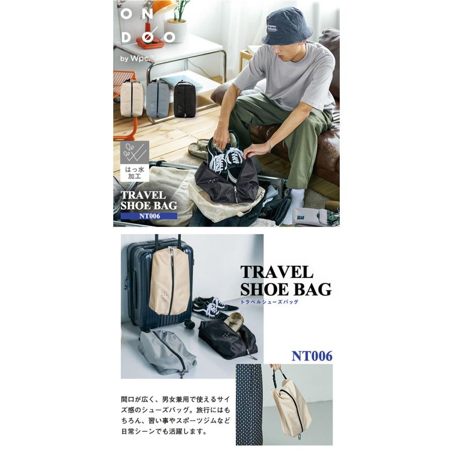 Wpc. wpc w.p.c トラベルシューズバッグ ONDOO レディース メンズ 撥水