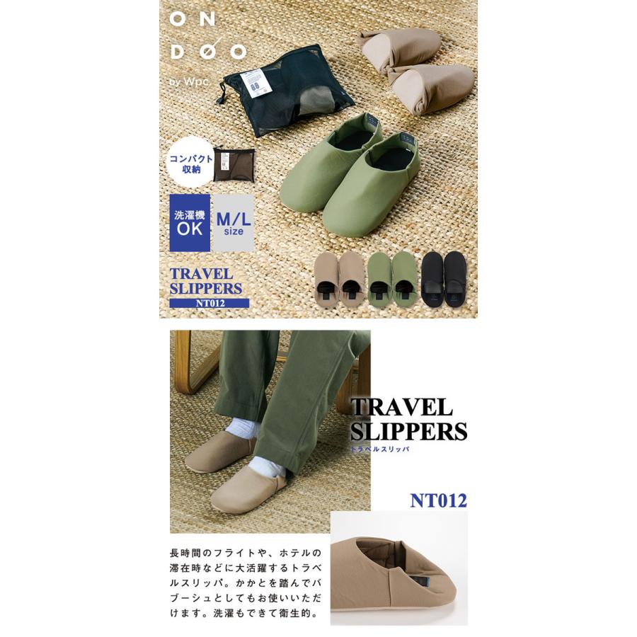 Wpc. wpc w.p.c トラベルスリッパ レディース メンズ 2way 携帯