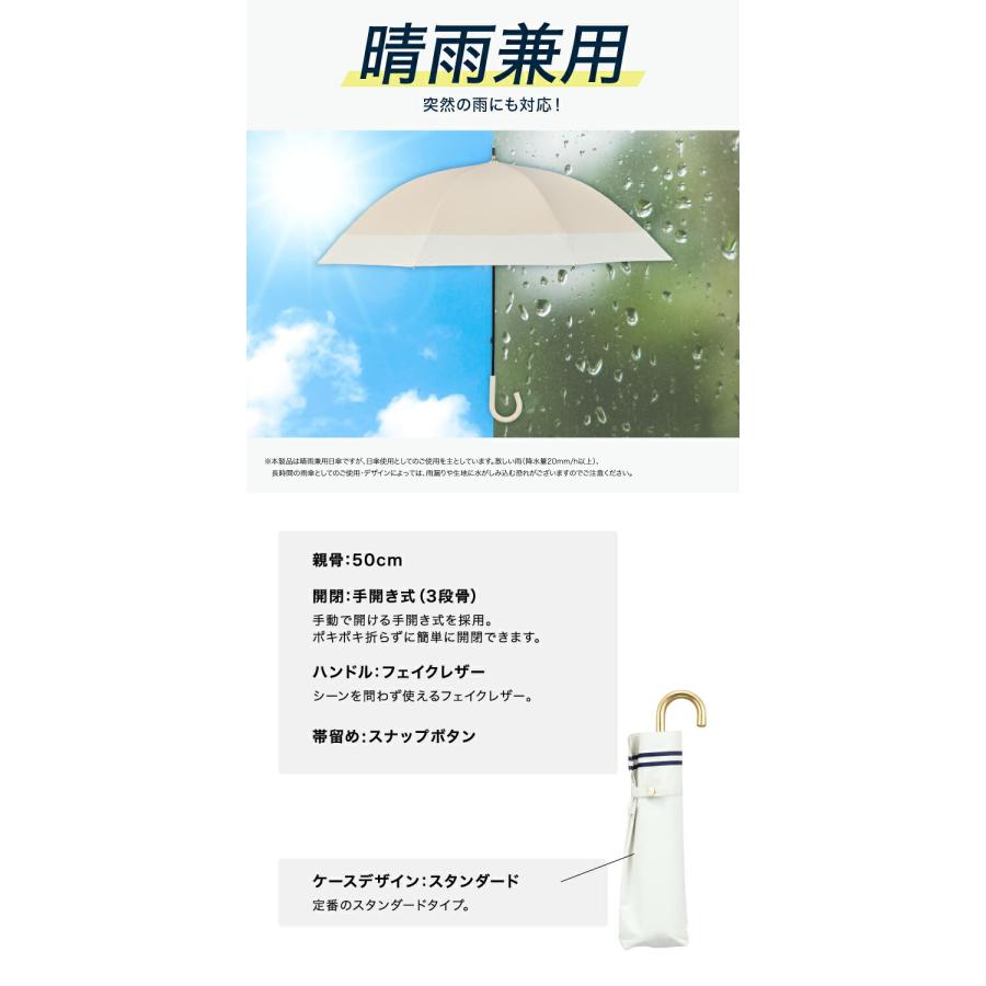 Wpc. 日傘 遮光 折りたたみ傘 傘 完全遮光 セーラー ミニ レディース