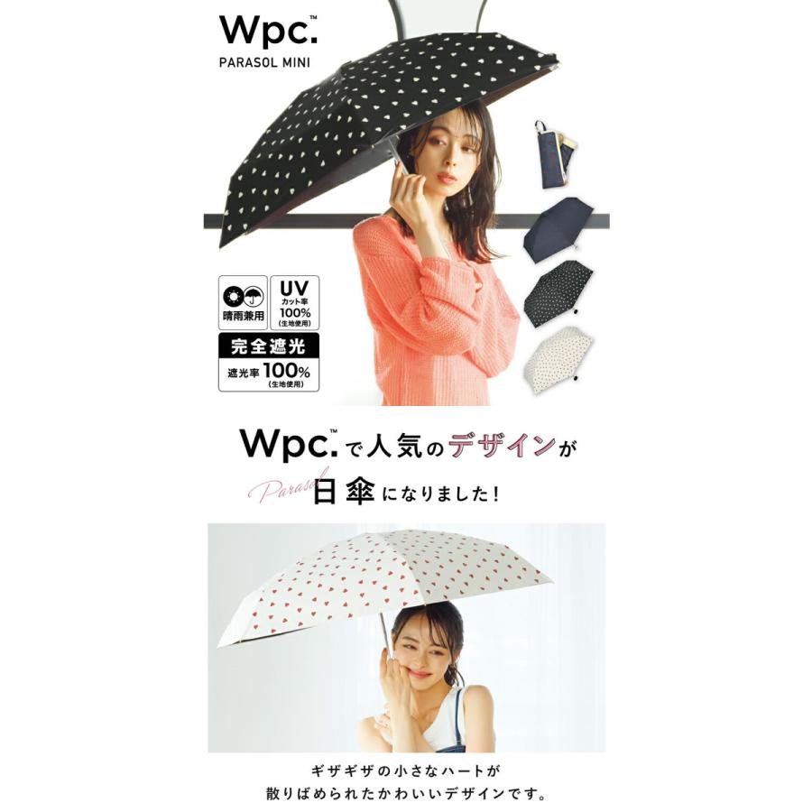 LOVEARY x Wpc. UVカット折りたたみ傘 Wpc. 日傘 折りたたみ傘 傘 遮光切り継ぎタイニー レディース