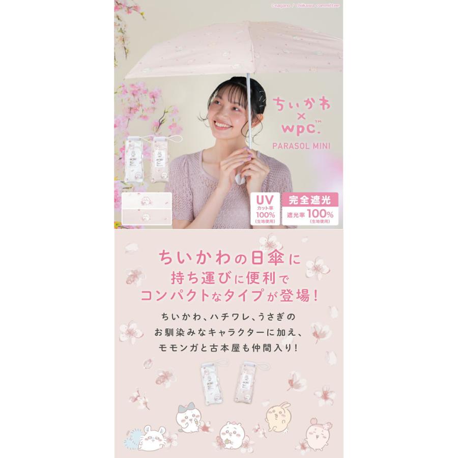 Wpc. 日傘 折りたたみ傘 傘 ちいかわ 遮光 お花見 ミニ レディース