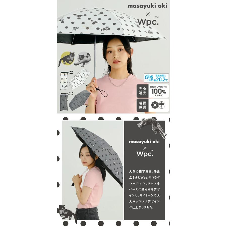 Wpc. 日傘 折りたたみ傘 傘 遮光アンブレにゃん ドット ミニ