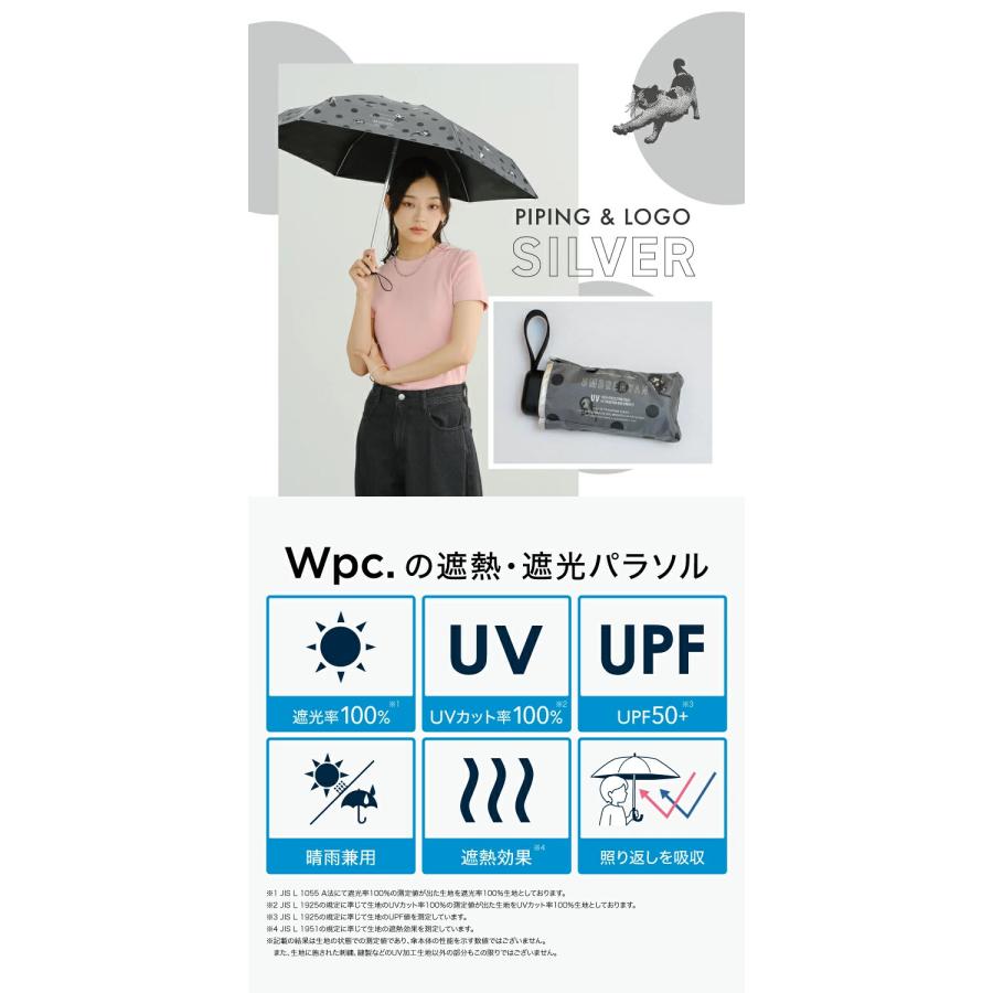 Wpc. 日傘 折りたたみ傘 傘 遮光アンブレにゃん ドット ミニ