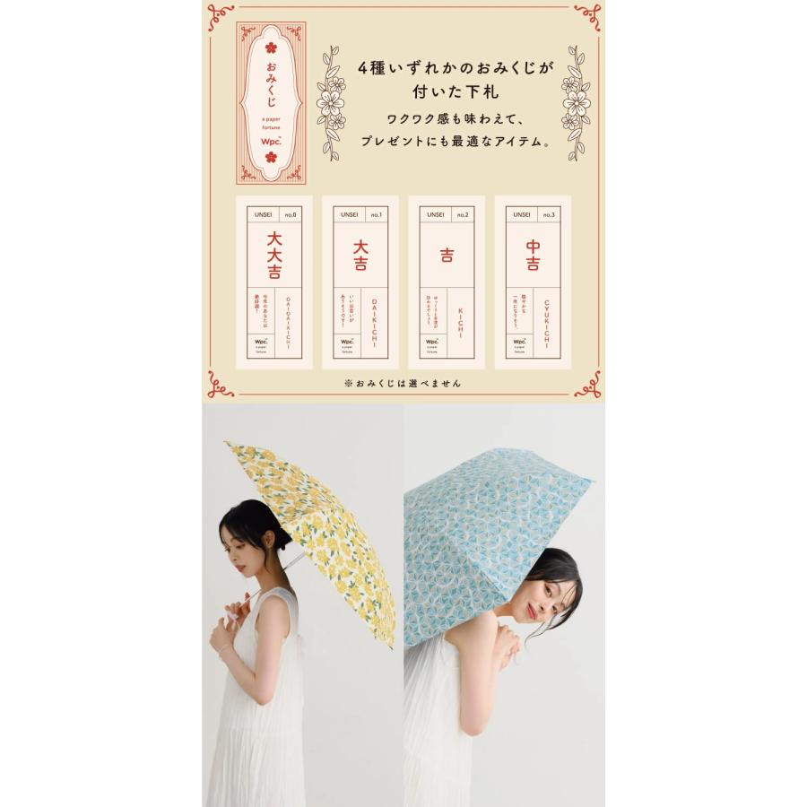 Wpc. 日傘 折りたたみ傘 傘 遮光 お守りパラソル ミニ レディース 完全
