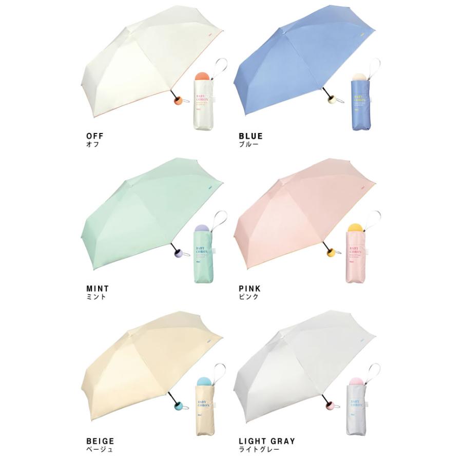 Wpc. 日傘 折りたたみ傘 傘 ベビーコロン ミニ レディース 晴雨兼用