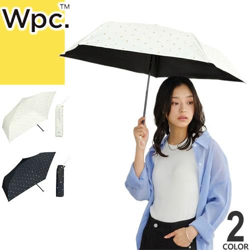 Wpc. 日傘 折りたたみ傘 傘 遮光軽量 スター ミニ レディース 完全遮光
