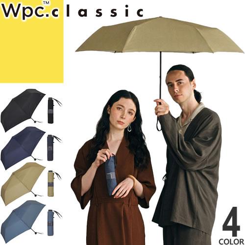 Wpc. 日傘 折りたたみ傘 傘 classic CS006-001-002 レディース メンズ