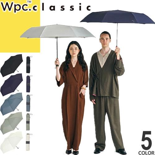 Wpc. 日傘 折りたたみ傘 傘 classic CS008-001-002 レディース メンズ