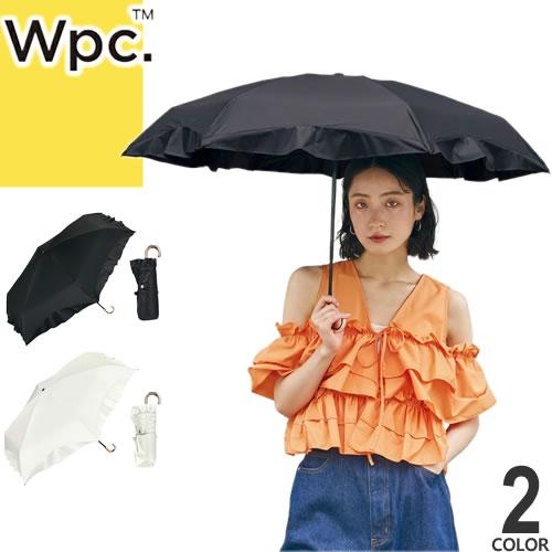 wpc 日傘 黒 フリル 遮光コンパクトフリル ミニ 日傘 折りたたみ 晴雨