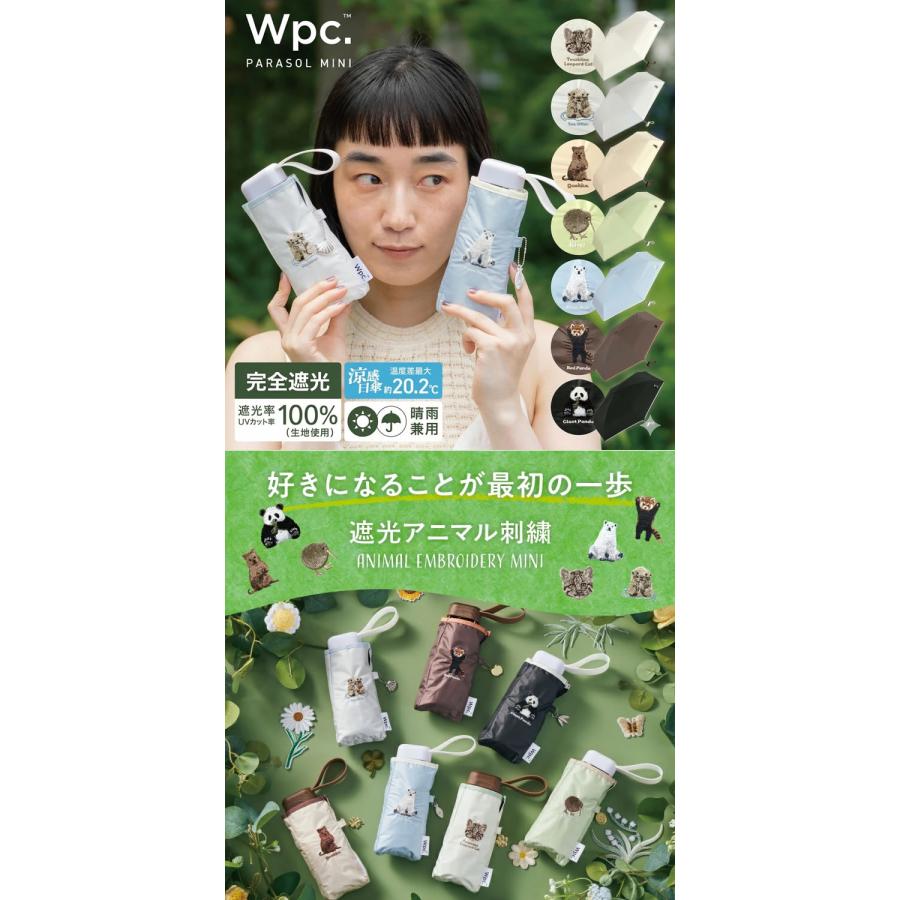 Wpc. 日傘 折りたたみ傘 傘 遮光アニマル刺繍 ミニ レディース 完全