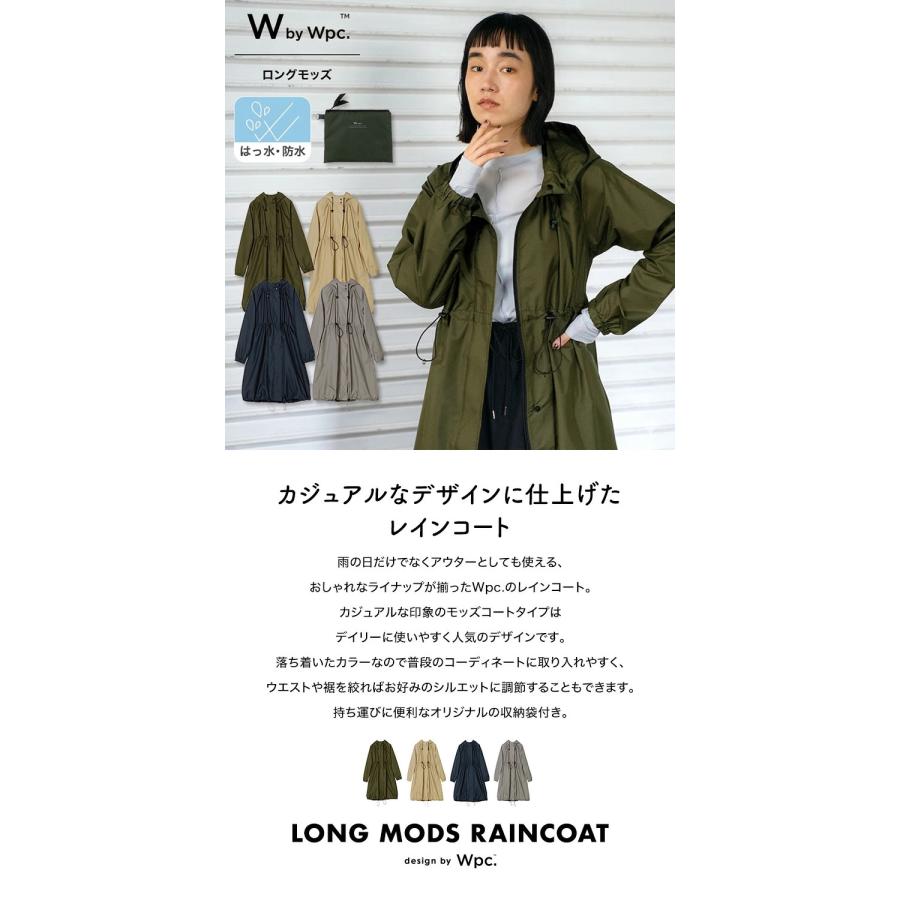 Wpc. レインコート ロングモッズ レインウェア R010 レディース