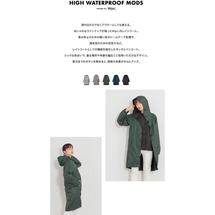 Wpc. wpc w.p.c レインコート ハイウォータープルーフ モッズ R-1105