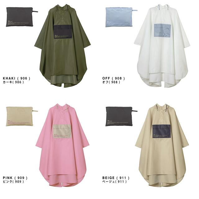 Wpc. レインコート レインポンチョ パッカブルポンチョ バイカラー