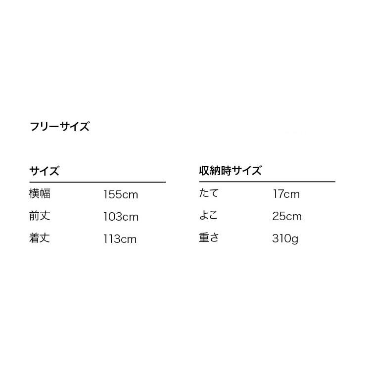 Wpc. レインコート レインポンチョ パッカブルポンチョ バイカラー