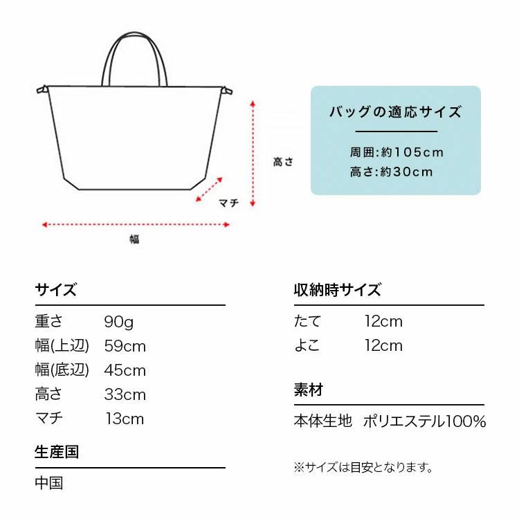 wpc w.p.c レインバッグ パッカブルレインバッグカバー RBC レディース エコバッグ サブバッグ 撥水 防水 おしゃれ ブランド 折りたたみ 花柄｜maido-selection｜17