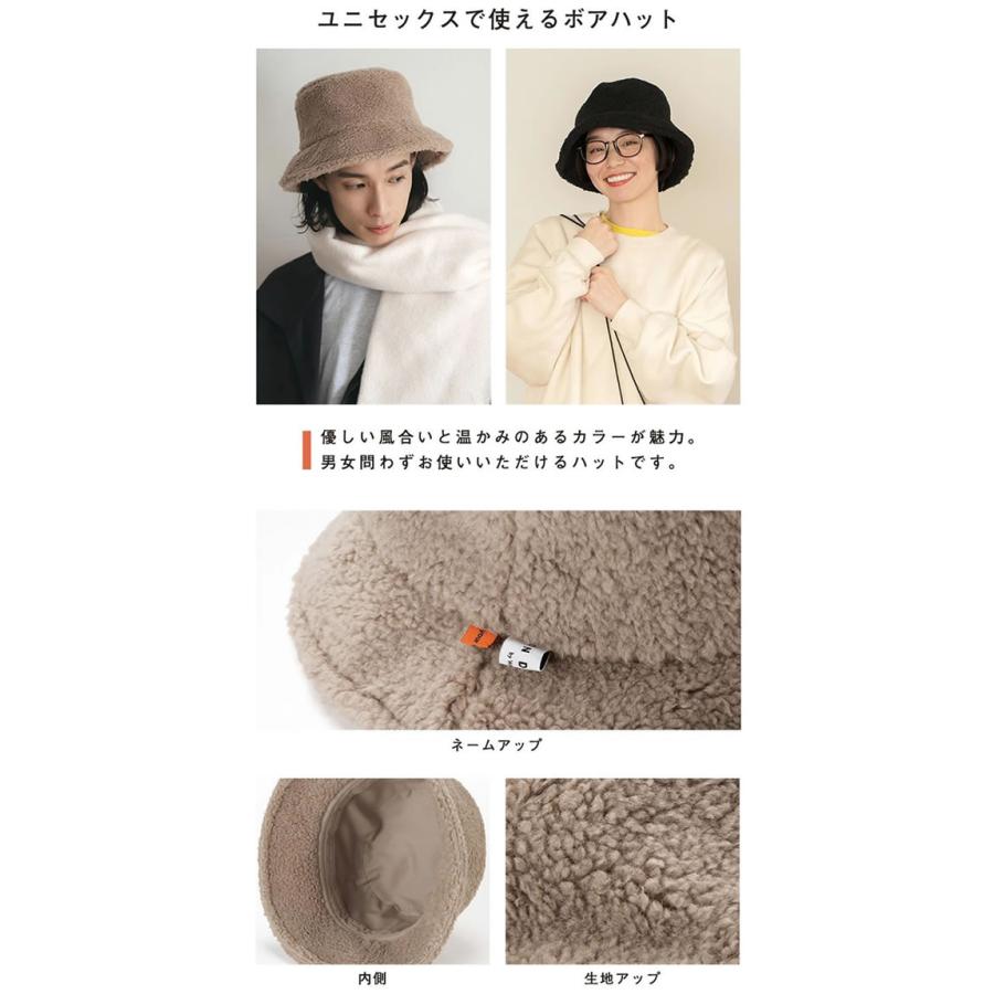 Wpc. 帽子 ONDOO ボアバケットハット NF001 レディース メンズ 秋冬