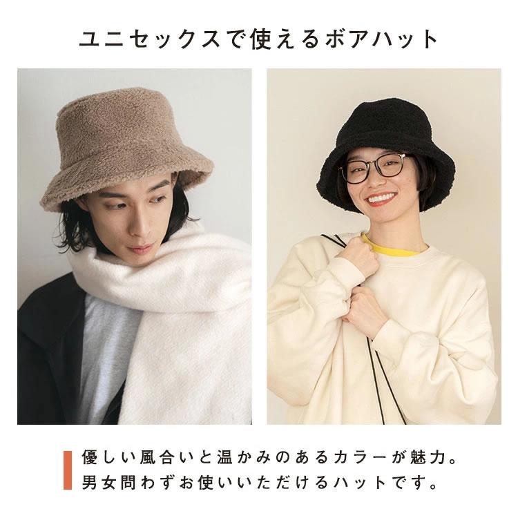 Wpc. 帽子 ONDOO ボアバケットハット NF001 レディース メンズ 秋冬