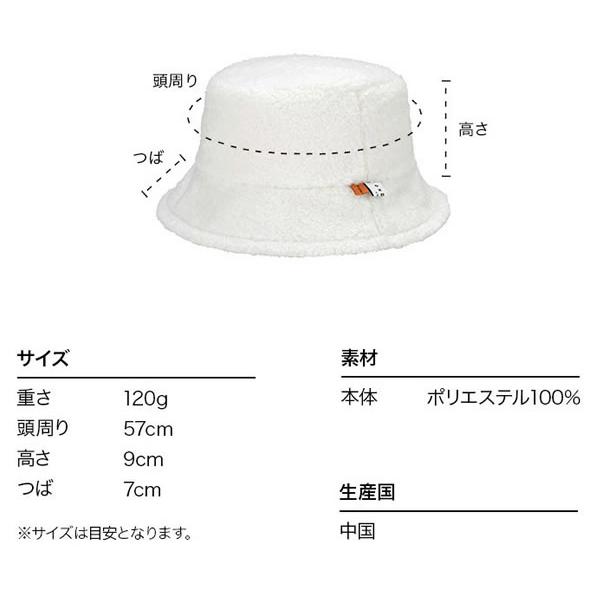 寿美里‼︎ アンテプリマ★新品未使用タグ付き 帽子 ホワイト バケットハット uricca（ウリッカ） バケットハット バケハ ボア 帽子 レディース 秋