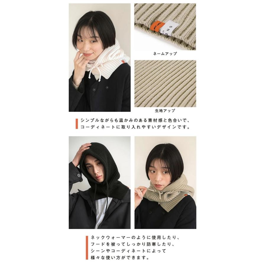 Wpc. 帽子 ネックウォーマー ONDOO バラクラバ レディース