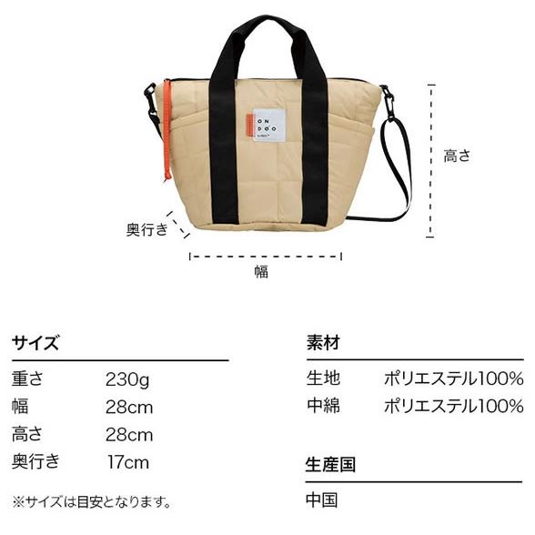 UGG パフ キルティング トートバッグ メンズ レディース Amazon | [アグ] ELLORY PUFF TOTE BAG 1126174 ショルダー