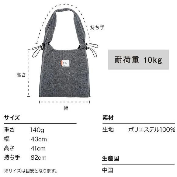 Wpc. バッグ ショルダーバッグ ONDOO シャーリングドロストトート