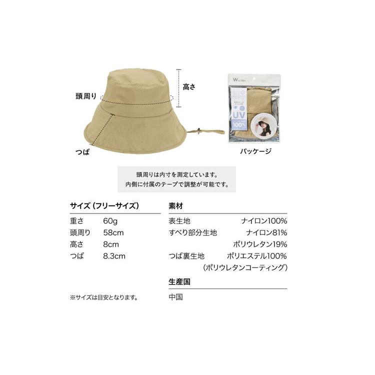 Wpc. wpc w.p.c 帽子 UVカット 接触冷感バケットハット レディース