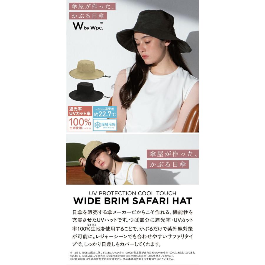 Wpc. wpc w.p.c 帽子 UVカット 接触冷感つば広サファリハット