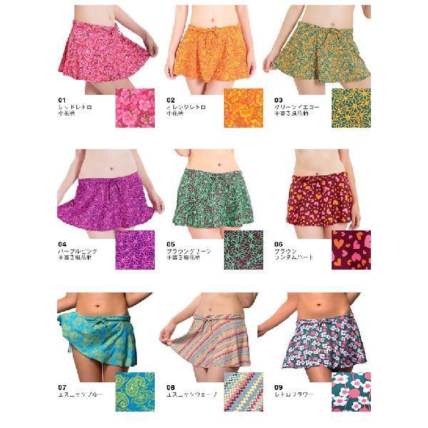 水着 レディース 体型カバー スカート 単品 オトナ女子 可愛い 花柄
