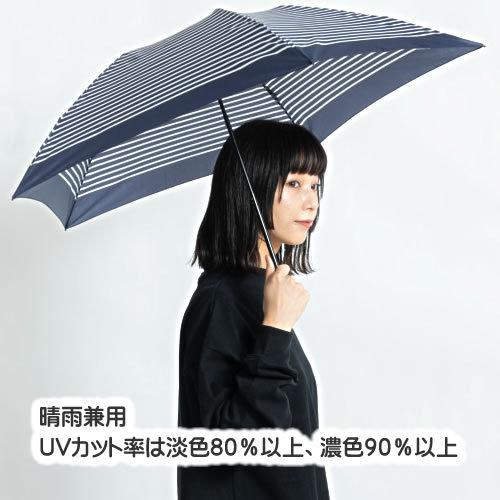 KiU（キウ） 折りたたみ傘 晴雨兼用 日傘 雨傘 エアライトアンブレラ