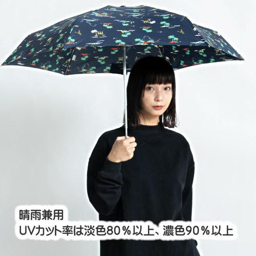 KiU（キウ） 傘 折りたたみ傘 タイニー シリコン アンブレラ