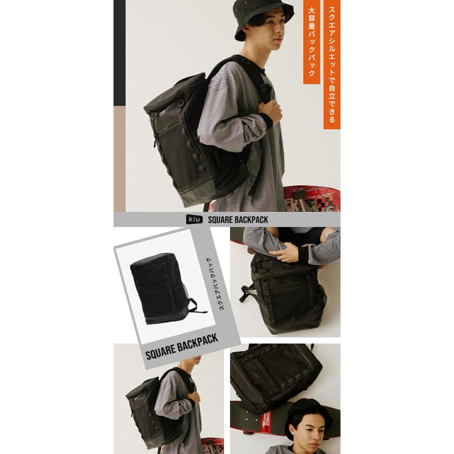 KiU（キウ） バッグ リュック スクエアバックパック K526 メンズ 
