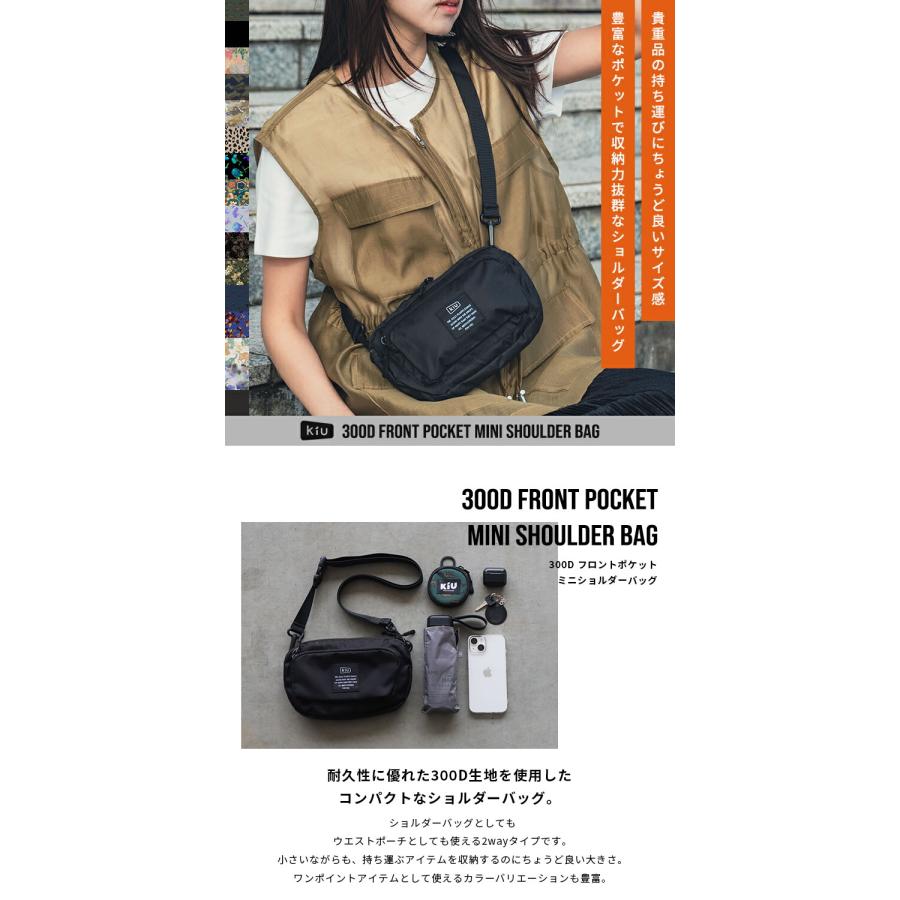 KiU（キウ） バッグ ショルダーバッグ 300D フロントポケットミニ