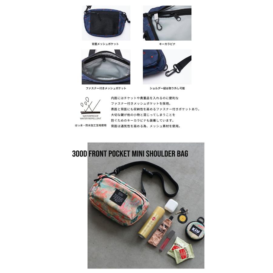 KiU（キウ） バッグ ショルダーバッグ 300D フロントポケットミニ