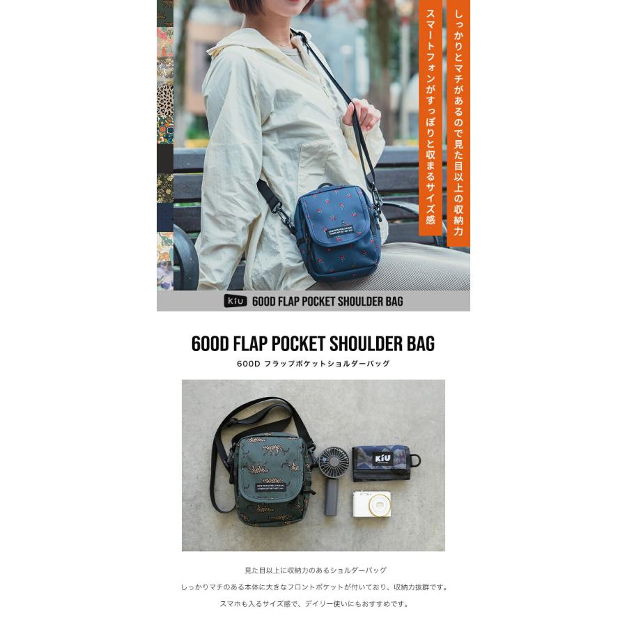 KiU（キウ） バッグ 600D フラップポケットショルダーバッグ K437