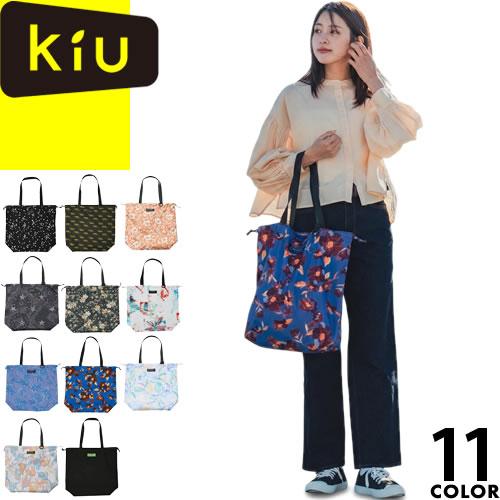 KiU（キウ） バッグ レインバッグ カバー トートバッグ かばん