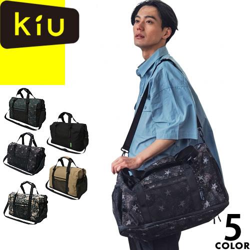 ネコパト　DAKIN9体セット KiU（キウ） バッグ ボストンバッグ トラベルバッグ 600D ジムバッグ