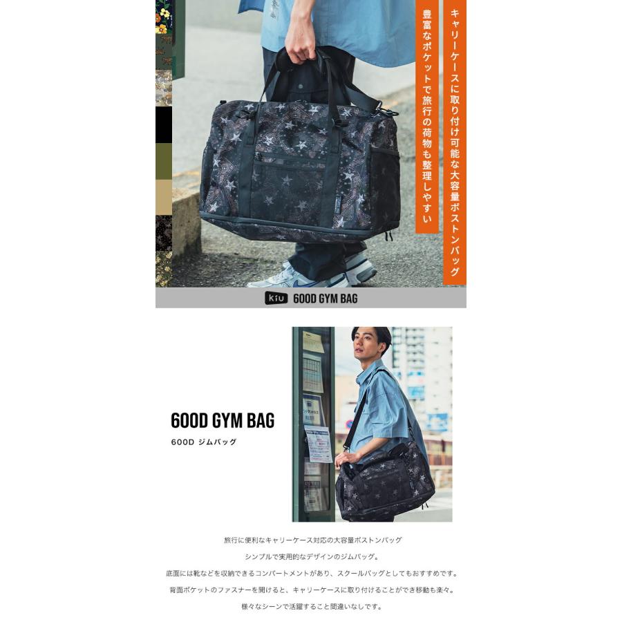 KiU（キウ） バッグ ボストンバッグ トラベルバッグ 600D ジムバッグ