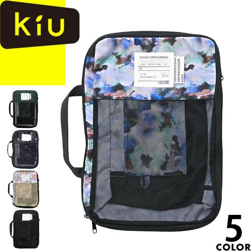 KiU（キウ） パッカブルコンプレッションポーチ17.5L K367 レディース