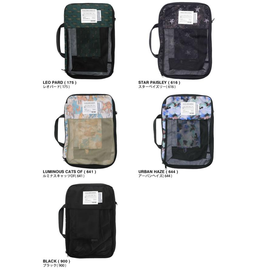 KiU（キウ） パッカブルコンプレッションポーチ17.5L K367 レディース