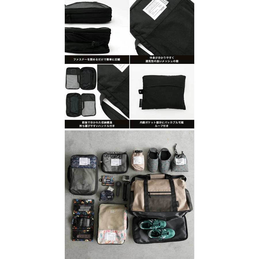 KiU（キウ） パッカブルコンプレッションポーチ17.5L K367 レディース