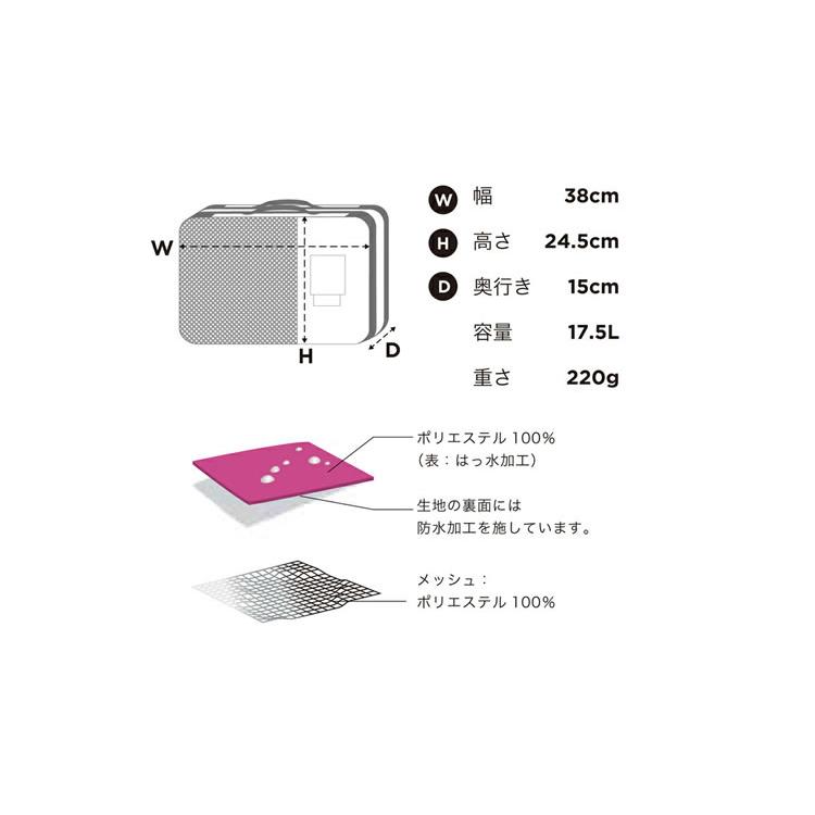 KiU（キウ） パッカブルコンプレッションポーチ17.5L K367 レディース