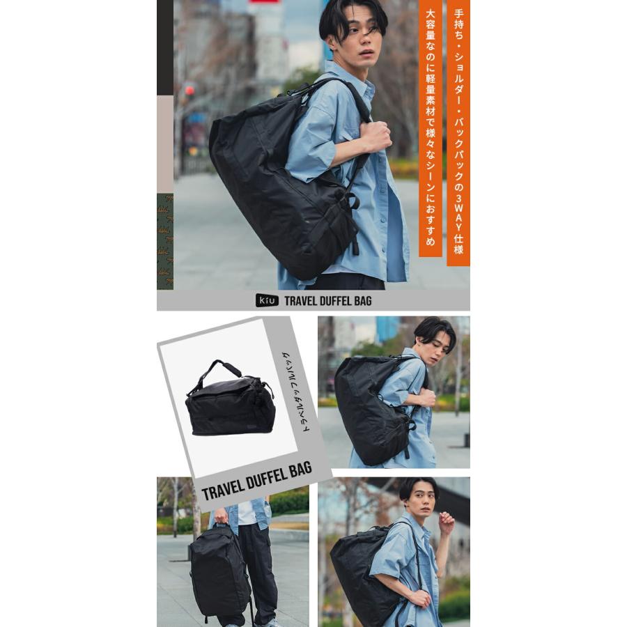 KiU（キウ） トラベルダッフルバッグ K528 レディース メンズ バッグ