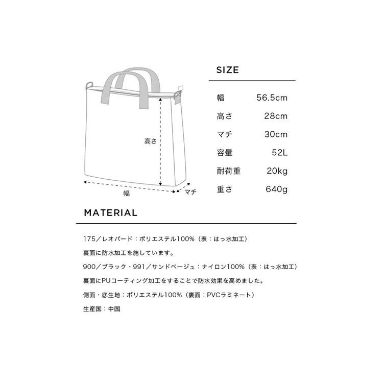 バッグ　サイズ詳細見本 KiU（キウ） トラベルダッフルバッグ K528 レディース メンズ バッグ