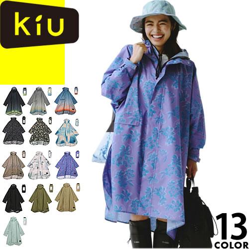KIU レインコート　ポンチョ　Ｋ404 KiU Standard rain poncho 2nd K404 – KiU公式オンラインショップ