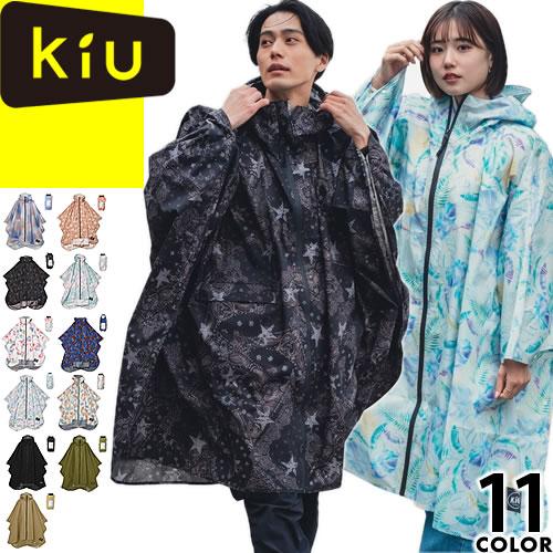KiU（キウ） レインコート レインポンチョ レインポンチョ 2ND K405