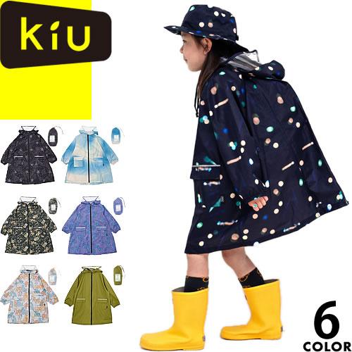KiU（キウ） レインコート レインポンチョ キッズレインコート K409