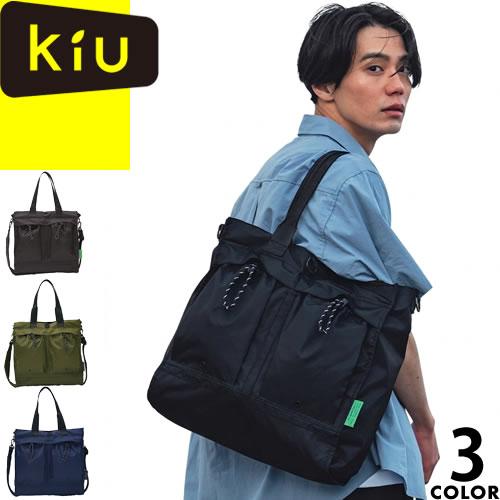 KiU（キウ） ヘルメットバッグ K522 メンズ レディース トートバッグ