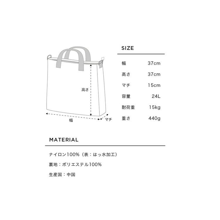KiU（キウ） ヘルメットバッグ K522 メンズ レディース トートバッグ