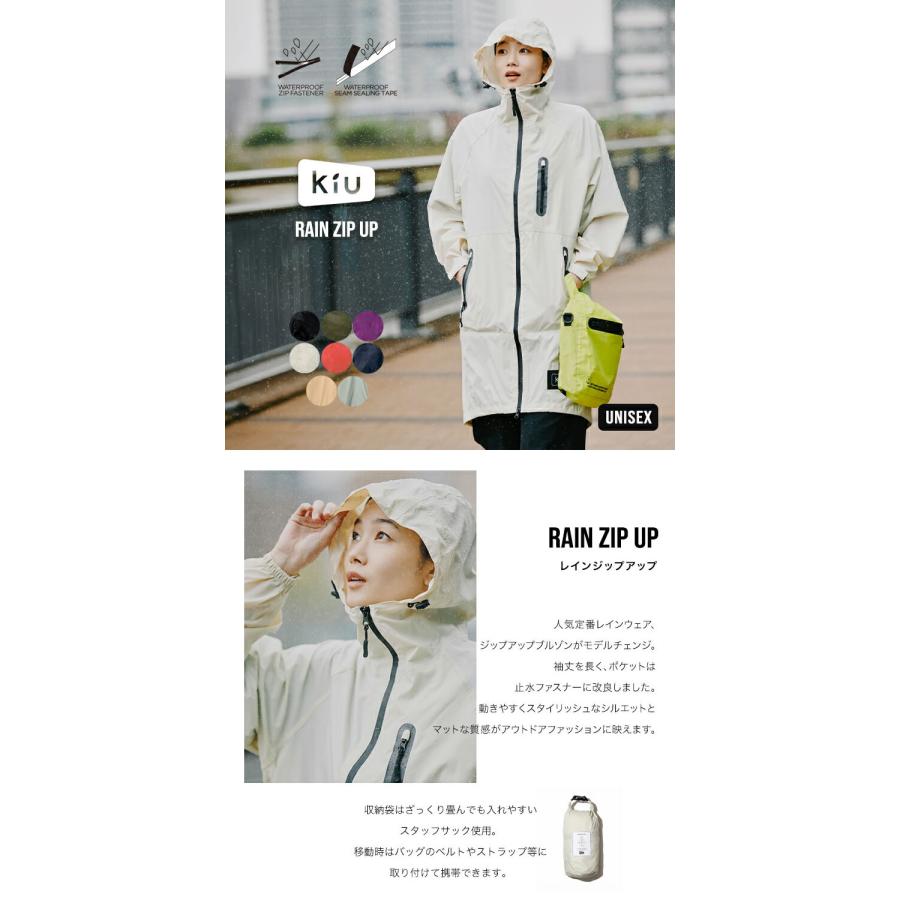 kiu 4点セット kiu-507_01.jpg